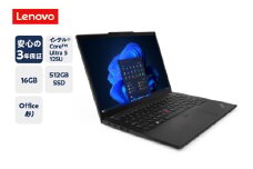 【新品】パソコン ThinkPad X13 Gen 5 (13.3型 Intel)-② WUXGA液晶 Office Windows11 16GB メモリ 512GB SSD ノートパソコン ノート PC 新生活 山形県 米沢市 送料無料