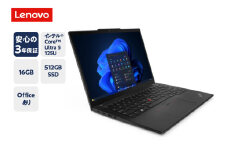 【新品】パソコン ThinkPad X13 Gen 5 (13.3型 Intel)-② WUXGA液晶 Office Windows11 16GB メモリ 512GB SSD ノートパソコン ノート PC 新生活 山形県 米沢市 送料無料