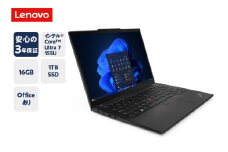 【新品】パソコン ThinkPad X13 Gen 5 (13.3型 Intel)-③ WUXGA液晶 Office Windows11 16GB メモリ 1TB SSD ノートパソコン ノート PC 新生活 山形県 米沢市 送料無料