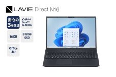 【新品】パソコン LAVIE Direct N16 2025年02月発売モデル インテル® Core™ i5-1235U プロセッサー 〔 パールブラック 〕 16.0型ワイド Office Windows11 16GB メモリ 512GB SSD ノートパソコン ノート PC 新生活 山形県 米沢市 送料無料