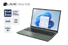 【新品】パソコン 2025年07月発売モデル NEC LAVIE Direct N-16 ③ グリーン インテル® Core™ i7-1355U プロセッサー 16.0型ワイド Office Windows11 32GB メモリ 1TB SSD ノートパソコン ノート PC 新生活 山形県 米沢市 送料無料