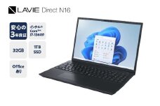 【新品】パソコン 2025年07月発売モデル NEC LAVIE Direct N-16 ① ブラック インテル® Core™ i7-1360P プロセッサー 16.0型ワイド Office Windows11 32GB メモリ 1TB SSD ノートパソコン ノート PC 新生活 山形県 米沢市 送料無料
