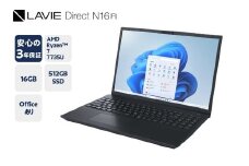 【新品】パソコン 2025年07月発売モデル NEC LAVIE Direct N-16(R) ① ブラック AMD Ryzen™ 7 7735U プロセッサー 16.0型ワイド Office Windows11 16GB メモリ 512GB SSD ノートパソコン ノート PC 新生活 山形県 米沢市 送料無料
