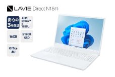 【新品】パソコン 2025年07月発売モデル NEC LAVIE Direct N-15(R)  ホワイト AMD Ryzen™ 5 7535U プロセッサー 15.6型ワイド Office Windows11 16GB メモリ 512GB SSD ノートパソコン ノート PC 新生活 山形県 米沢市 送料無料