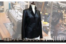 P01-801　ご希望のサイズでお作りします！羊革 レディースジャケット