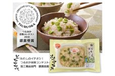だだちゃ豆おこわレンジパック（5個入） K-631