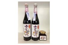 A51-501　 山ぶどう原液　500ml×２本＆山ぶどうジャム　140g×１個セット