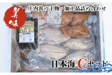 A01-419　日本海Ｃセット
