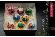 C03-805　水に浮く絵ろうそく「宝船セット」