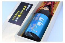 出羽の雪　純米大吟醸　雪女神　袋吊り原酒　720ml×１本　[K10-761]