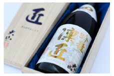 B04-203　蔵を代表する最高級酒★大山　純米大吟醸　吟雅凛匠　720ml×１本