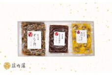 荘内藩漬物（3種×2袋）セット
