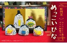 めっこいびな　松岡窯