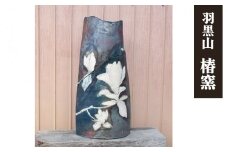 ハワイ RAKU 陶壺《白い木蓮》