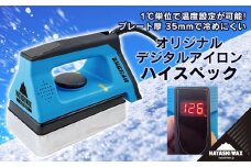オリジナルデジタルアイロン ハイスペック　【ハヤシワックス】　スキー スノボ 用品 ツール