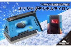 オリジナルデジタルアイロン　【ハヤシワックス】　スキー スノボ 用品 ツール
