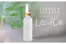 【天然成分100%化粧水】umunowaしなの花水　羽越のデザイン企業組合　A75-801