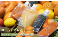 THE OOS コールドプレスジュース 200ml×6種類セット　規格外農作物使用　株式会社カクギン