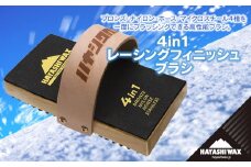 4in1 レーシングフィニッシュブラシ 【ハヤシワックス】