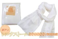 【訳あり】シルクストール＜サテンストライプ／5cm巾＞（約幅45cm×長さ176cm）　K-722　鶴岡織物工業協同組合