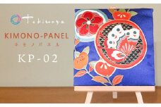 kimono-panel（キモノパネル）　ＫＰ-02　株式会社トキワ屋　【K-755】