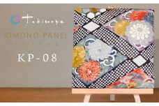 kimono-panel（キモノパネル）　ＫＰ-08　株式会社トキワ屋　【K-755】