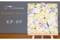 kimono-panel（キモノパネル）　ＫＰ-09　株式会社トキワ屋　【K-755】