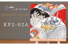 kimono-panel（キモノパネル）　ＫＰ2-02A　株式会社トキワ屋　【K-755】