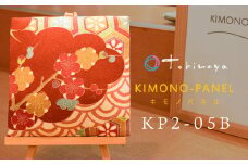 kimono-panel（キモノパネル）　ＫＰ2-05B　株式会社トキワ屋　【K-755】