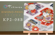 kimono-panel（キモノパネル）　ＫＰ2-08B　株式会社トキワ屋　【K-755】