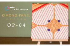 kimono-panel（キモノパネル）　OＰ-04　株式会社トキワ屋　【K-755】