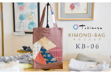 kimono-BAG（キモノバッグ）　ＫＢ-06　株式会社トキワ屋　【K-766】