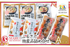 ふるさと特産品詰め合わせAセット【市制施行20周年記念返礼品】まるい食品 株式会社　K-730 郷土料理 芋煮 こんにゃく 惣菜 レトルト