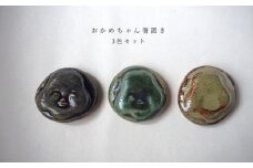 おかめちゃん箸置き　3色セット　No.37　陶 中村