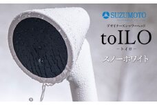 toILO（トイロ）シャワーヘッド　【スノーホワイト】　スズモト株式会社