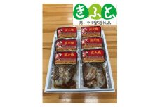 豚肉 焼肉丼 具 6袋 常温保存可 レトルト 惣菜 国産 豚バラ 豚丼 ぶた 肉 庄内桜美豚 桜美豚 自家製 秘伝タレ おつまみ 夕食 おかず ご飯のおとも 米に合う おいしい NPO法人ホールド 山形 酒田 SA0017