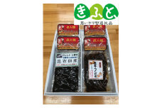こだわりの焼肉丼の具と手作り佃煮のセット SA0018