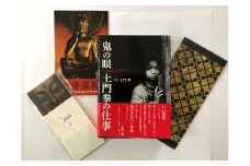 「鬼の眼　土門拳の仕事」セット SC0036