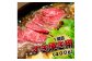 山形牛焼肉用　調理例