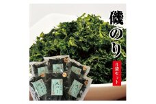「磯のり」16g×6袋セット SA0397