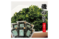 「磯のり」16g×6袋セット SA0397