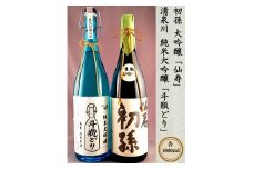 厳選あんべいのセット　計2本(各1800ml×1本) SN0008