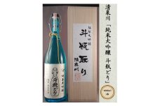 清泉川「純米大吟醸　斗瓶どり」1800ml SF0044