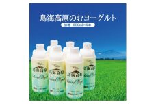 鳥海高原のむヨーグルト 加糖　900ml×6本 SA1815