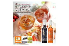 飲むお酢 300ml 2種 各1本 山ぶどう酢 梅酢 酢 飲料 お酢ドリンク 飲む酢 ビネガー フルーツビネガー 飲みやすい 山ぶどう 葡萄 梅 山ぶどう酢 梅酢 保存料不使用 着色料不使用 マルノー山形 山形 酒田 SA0835