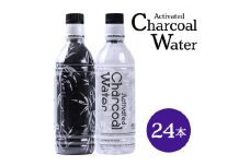 アクティブチャコール ウォーター 490ml×24本【鳥海山水使用】 SD0071