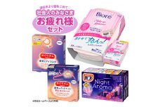 花王 ふくだけコットン・バブ・めぐりズム 5点セット〈B〉 SA2189