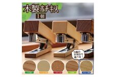 《5種の木材から選べる》木製ホチキス （アユース） SZ0088