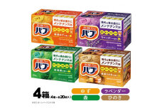 花王バブ 4種の香り詰め合わせ(ゆず、森、ひのき、ラベンダー) 計4箱 SA2371