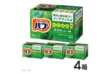 花王バブ 森の香り 20錠入×4箱 SA2380